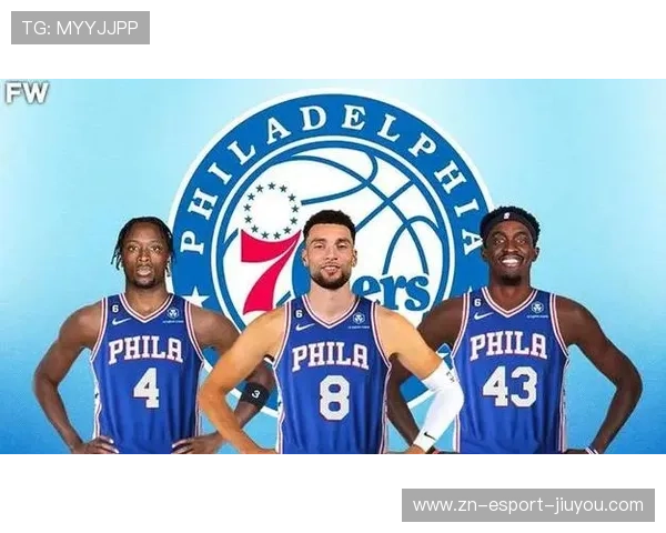 76人队目标更上一层楼，争夺总冠军，76人队伍
